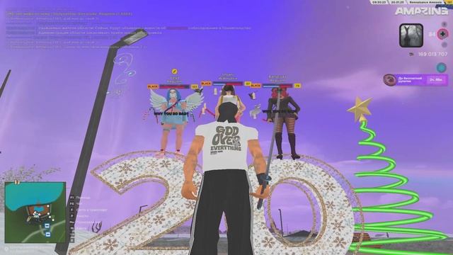 оск в оос + мг