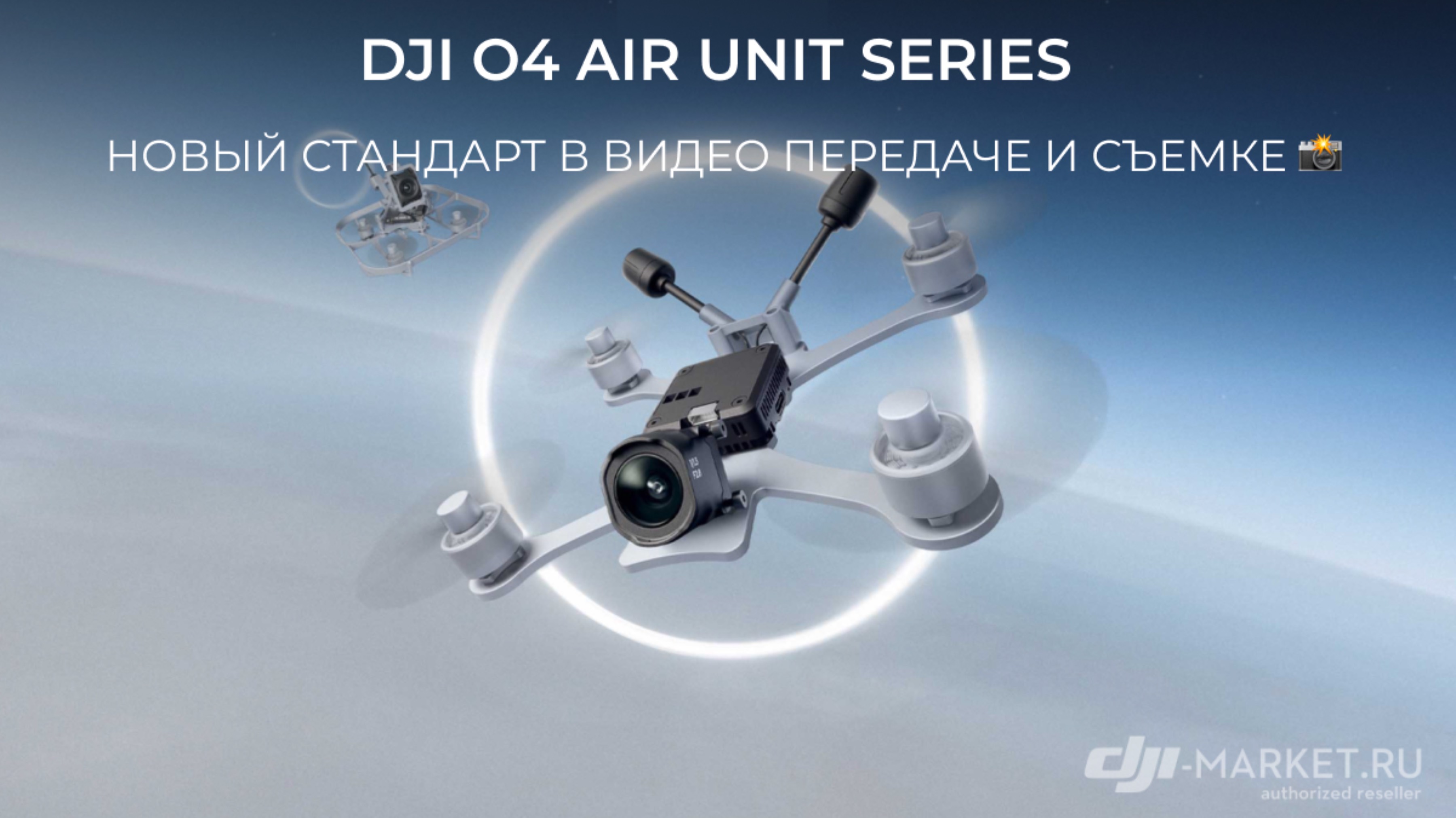 DJI 04 Air Unit Series смотреть онлайн