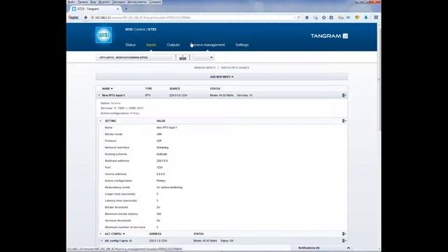 Настройка GT23 v3.2 смотреть онлайн
