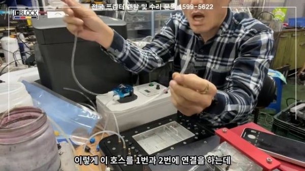 [IBLOCK] 귀선2 개봉기 설명