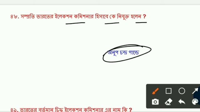 Current affairs in bengali | june month current affairs | last 6 month current affairs for wbcs exa смотреть онлайн