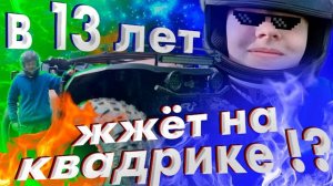 Кирилл - гроза болот!