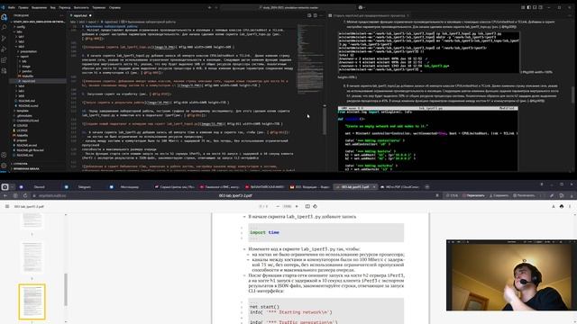 Выполнение отчета к лабораторной работе 3