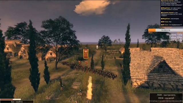 [ 1790 VS 786 ] Защита деревни Total War: ROME II смотреть онлайн