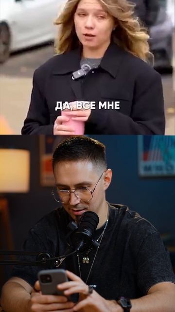 А вы Угадали? #деньги смотреть онлайн