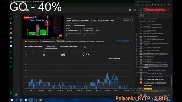 ПРОШЁЛ ВСЕ ОФИЦИАЛЬНЫЕ УРОВНИ! ПРОХОЖДЕНИЕ DEADLOCKED! [НАРЕЗКА] l Geometry Dash. смотреть онлайн