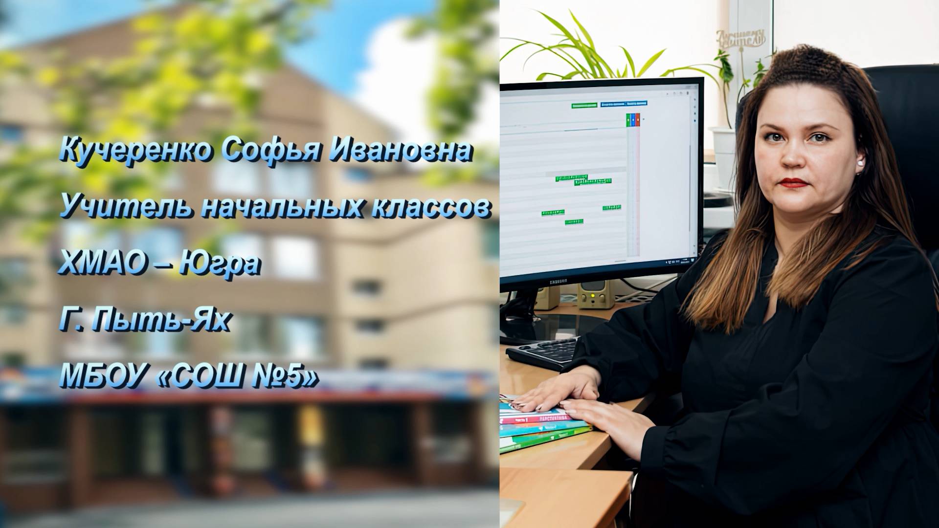 Визитная карточка. Кучеренко Софья Ивановна смотреть онлайн