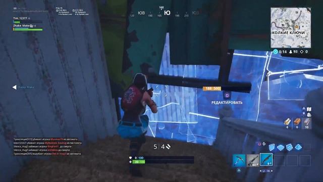 Пробую новые настройки в фортнайт на Ps4 смотреть онлайн