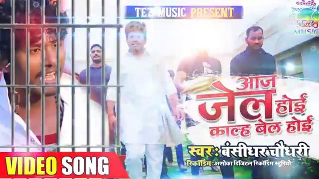 I gel kar baby calculator parasu Savera Khele### singer Bansidhar Chaudhari$2020 смотреть онлайн