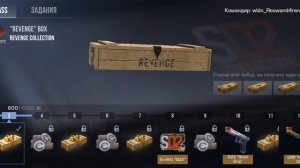 ГАЙД STANDOFF2 #1|КАК ПРОХОДИТЬ COMMANDER PASS САМОМУ!|STANDOFF 2|