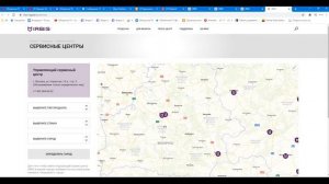 Где скачать прошивку для планшета Irbis ?