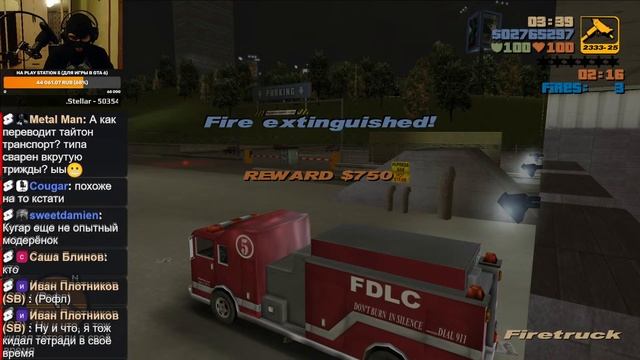 Прохождение GTA Tightened Trice (100%). Усложнённая GTA 3 - Стрим #7 смотреть онлайн