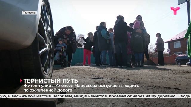 Тернистый путь смотреть онлайн