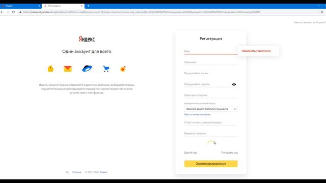 Обзорочка ТВ