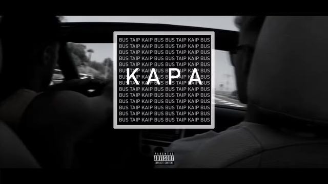Kapa - bus taip kaip bus смотреть онлайн