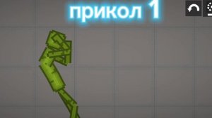 новый сборник приколов !!! 2 прикола !!! самые угарные ( поугарать)