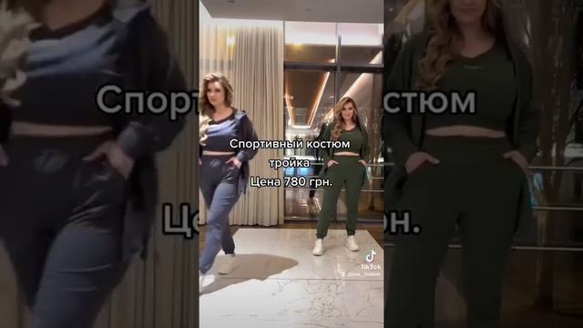 Идеальный женский спортивный костюм тройка из двухнитки мод.030 смотреть онлайн