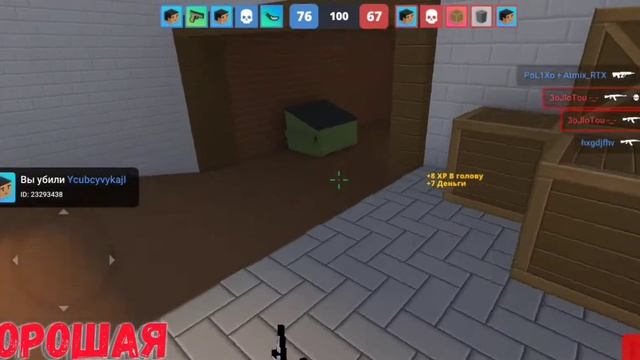 ВСЕ КОНЦОВКИ БЛОК СТРАЙК! ОТ ХУДШЕГО К ЛУЧШЕМУ!/BLOCK STRIKE. смотреть онлайн