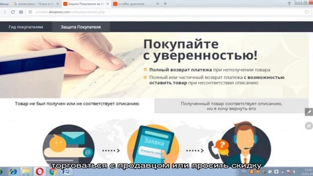 Aliexpress на русском. Блог про товары с алиэкспресс 2016 года
Сладости на Алиэкспресс: вкусно, д. смотреть онлайн
