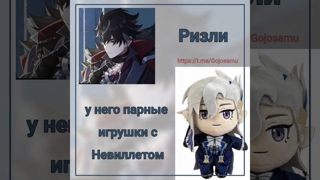 тгк: Gojosamu #Хутао #Ризли #Сиджвин #Невиллет #Gojosamu смотреть онлайн