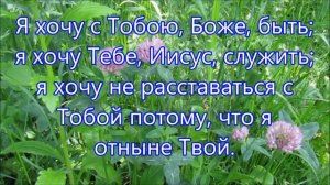 когда утром открываю глаза