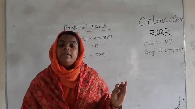 9 English 2nd, Fouzia Akter, Asst. Teacher, Dilalpur Abdul Karim High School. смотреть онлайн
