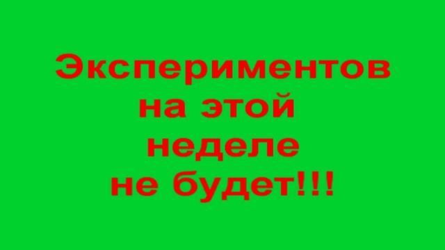 Эксперименты смотреть онлайн