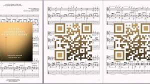 Русское поле (муз.Я.Френкеля, сл.И.Гофф) Ноты для вокала и гитары