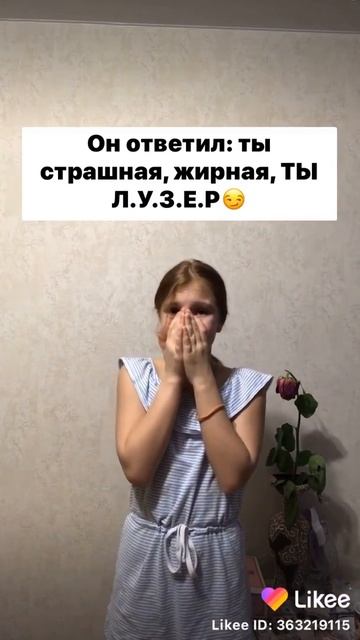 перевод песни о любви девушки смотреть онлайн