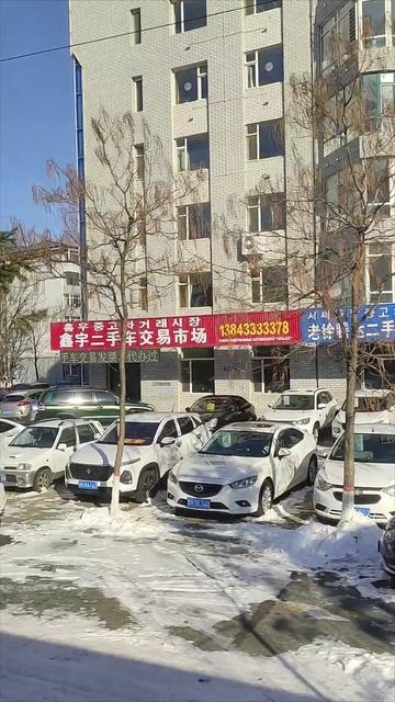 Немного китайского Хуньчуня из окна автобуса. смотреть онлайн