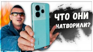 Как же ПОДГОРАЕТ! Redmi NOTE 14 5G и вся 14-я серия – ПРИПЛЫЛИ!