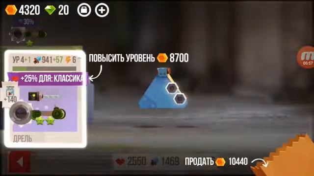 переход в новый этап смотреть онлайн