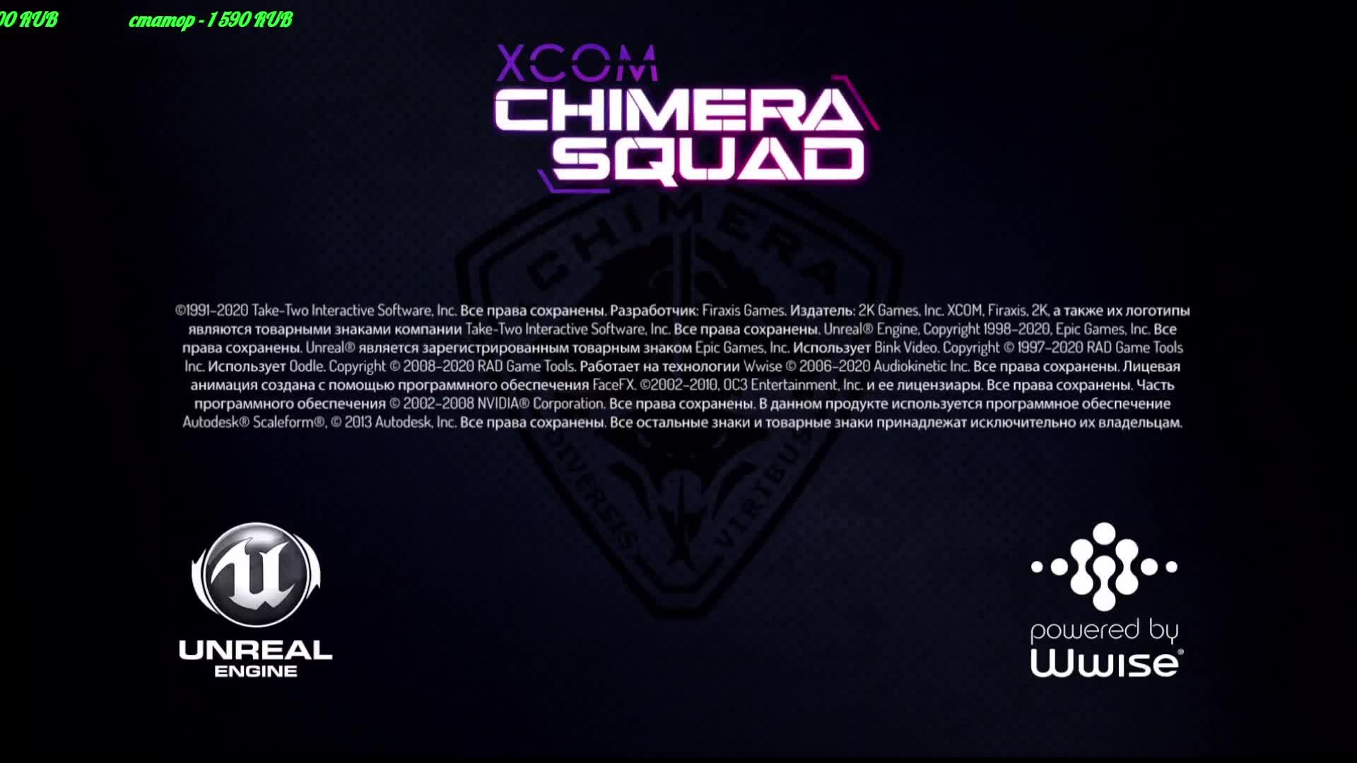 XCOM - Chimera Squad смотреть онлайн