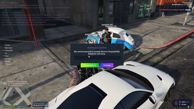 Grand Theft Auto V 2025.01.20 - 08.06.09.05.DVR смотреть онлайн