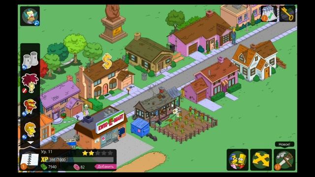 (#2) Прохождение Simpsons Tapped Out смотреть онлайн