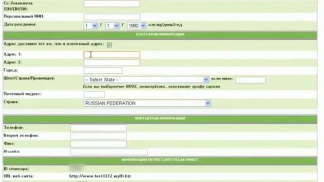 Как купить стартер кит и стать партнером FFI mp4 смотреть онлайн