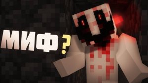 Призыв Лукаса в Майнкрафт на его сиде без модов в майнкрафт /GodMineYT