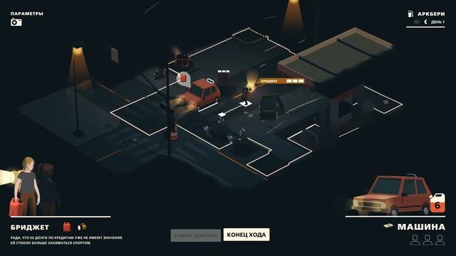 Overland Demo - Можно выживать Собакой! смотреть онлайн