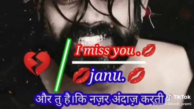 Tere gali mein aana jana hai tu hai ki mujhe najarandaaz смотреть онлайн
