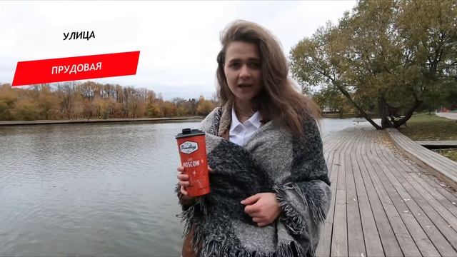 Прудовая улица смотреть онлайн
