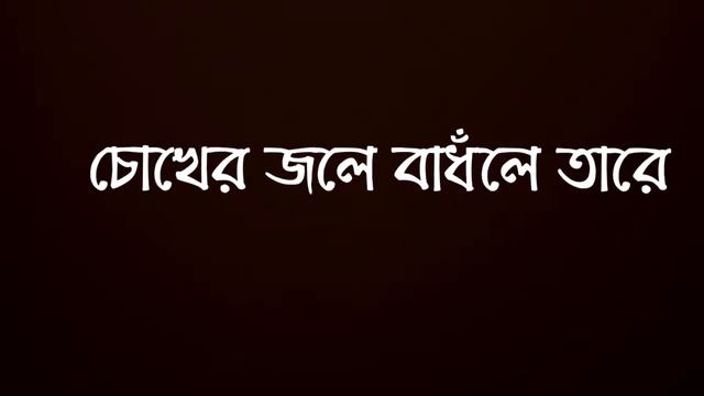 Ke Ba Kare Rakhe Mone কেবা কারে রাখে মনে(accoustic cover) | official Video | @RTDrevelation смотреть онлайн