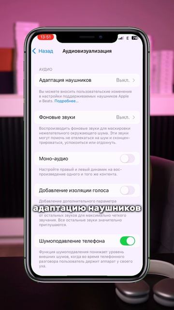 Сталкивались с плохим звуком в наушниках? Сейчас пофиксим ⚙️