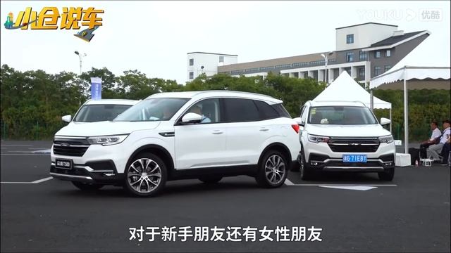 Zotye T500 AUTO PARKING - Parqueo Automatico смотреть онлайн