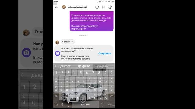 Практика рекрутинга Алены Чистяковой смотреть онлайн