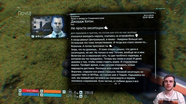 Death Stranding / Подскажите как убрать подсказки) #7 (прохождение Дес Стрендинг) смотреть онлайн