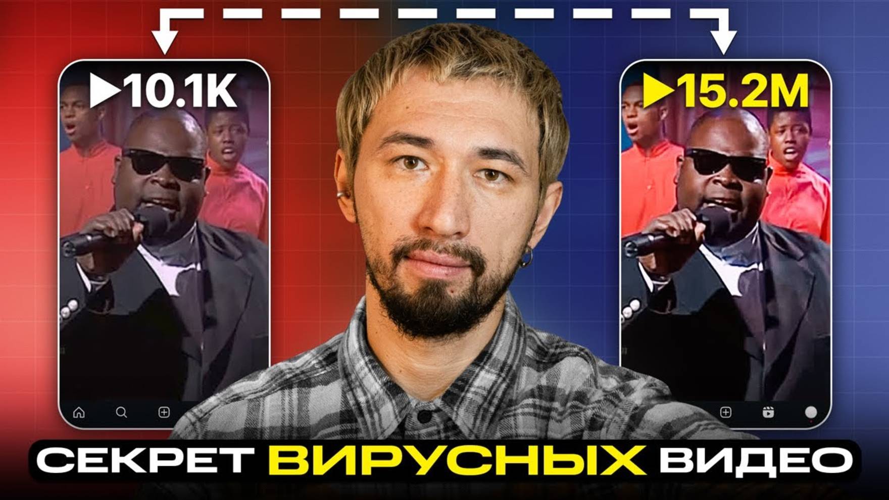 Эти приемы сделают ПОПУЛЯРНЫМ любое видео | Монтаж видео с Мовавика смотреть онлайн