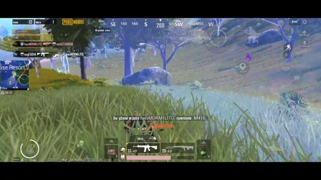 Noticed🖤 | SCRIMS HIGHLIGHTS #7 | FRAGMOVIE PUBG MOBILE | смотреть онлайн