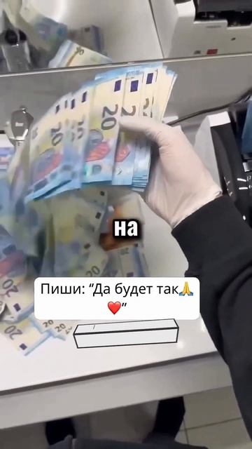 Магнит для Денег #юмор смотреть онлайн