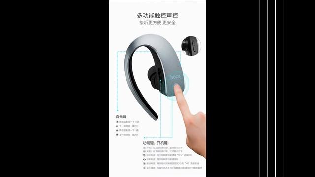 HOCO Tai nghe BLUETOOTH E10 смотреть онлайн