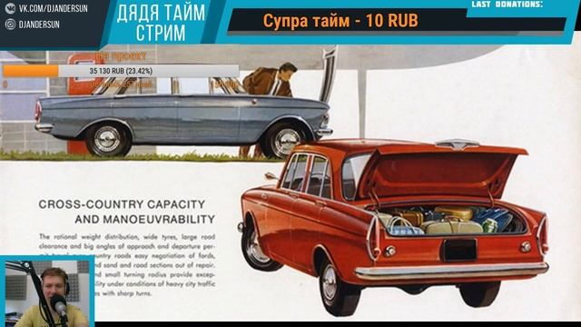 ОНЛАЙН ТЕСТ! СТРИМ! #ДЯДЯТАЙМ #автотайм #дядькатайм смотреть онлайн